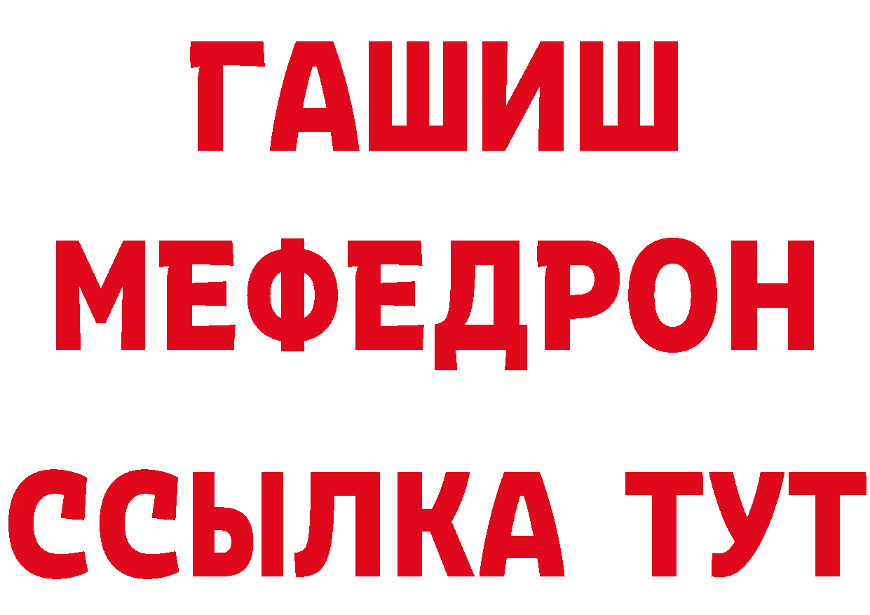 Героин VHQ зеркало даркнет mega Лосино-Петровский