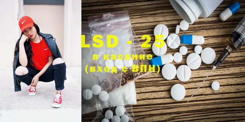 LSD-25 экстази кислота  где продают наркотики  сайты даркнета как зайти  Лосино-Петровский 